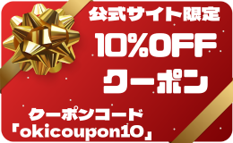10％OFFクーポン画像