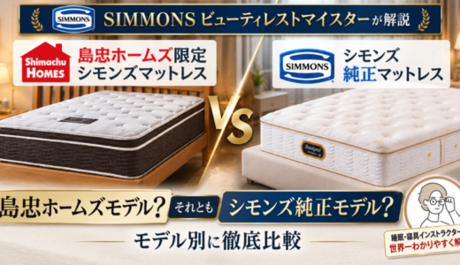 下のソーシャルリンクからフォロー
