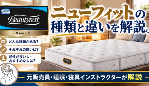 下のソーシャルリンクからフォロー