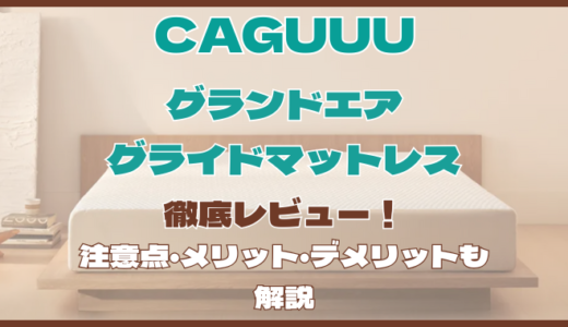 下のソーシャルリンクからフォロー