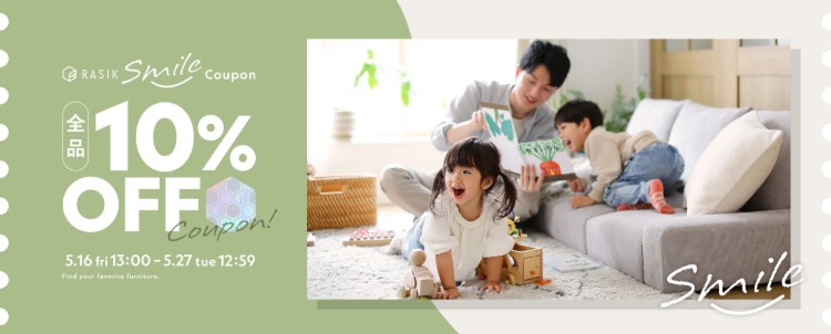 2025年6/27～7/15のセールバナー