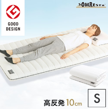 ソムレスタマットレスプレミアム
