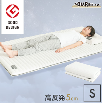 ソムレスタマットレストッパー