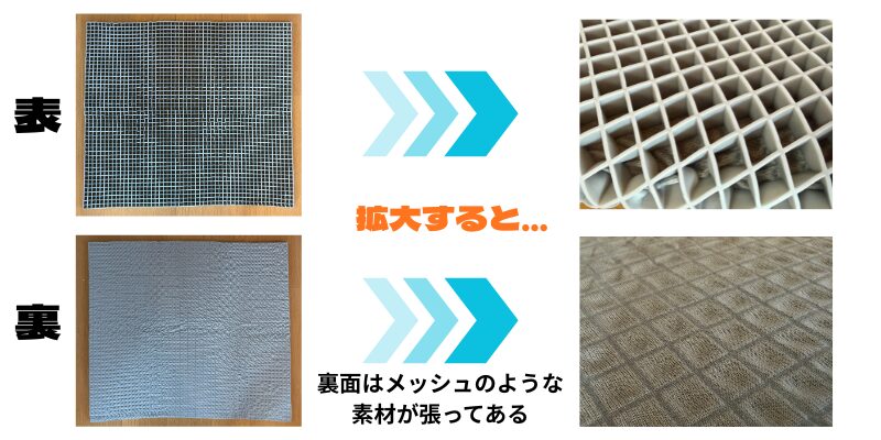 ビーナスベッドの今治タオル枕のTPE素材の表と裏の画像