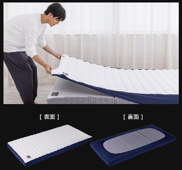 ゼロギャップ&リッチのパッドシーツの画像