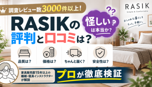 下のソーシャルリンクからフォロー
