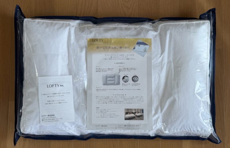 ロフテー 5セルピロー ホテル枕の画像
